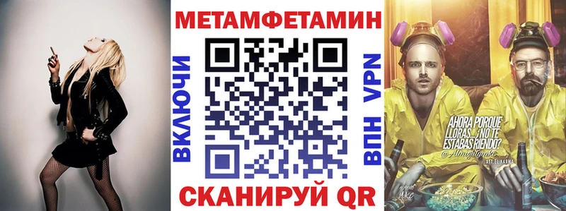АМФЕТАМИН VHQ  Купить где  Полярный 