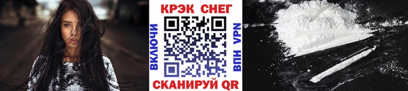 Купить где Полярный КОКАИН 97%