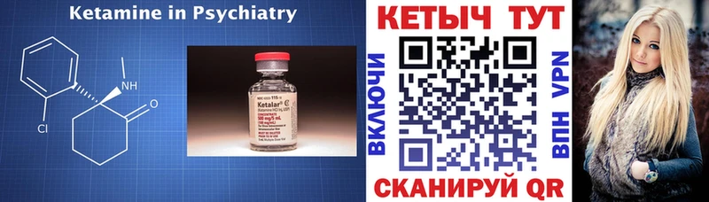 Купить закладки  Полярный  КЕТАМИН VHQ 