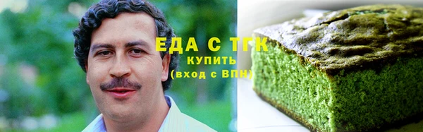 хмурый Заводоуковск