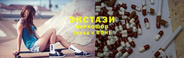 хмурый Заводоуковск