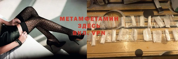 альфа пвп Заволжск