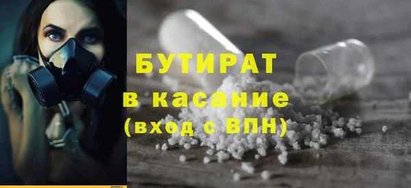 хмурый Заводоуковск