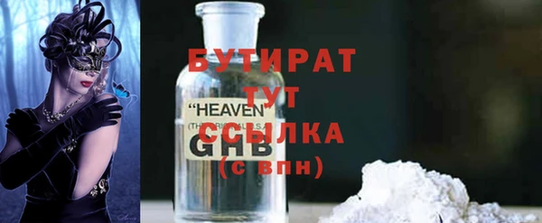 гидропоника Елизово