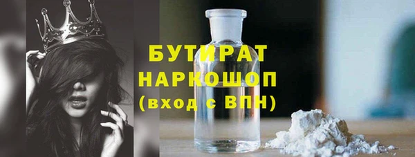 дурь Елабуга