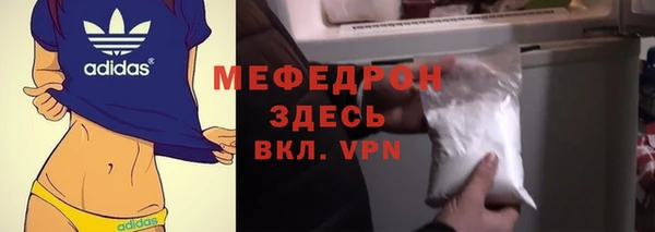 дурь Елабуга