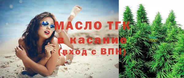 альфа пвп Заволжск