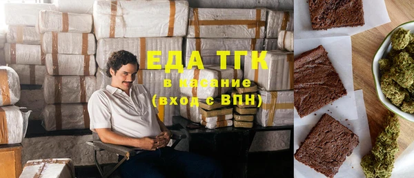 альфа пвп Заволжск