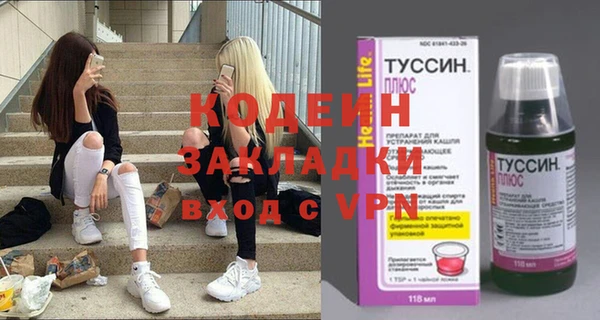 кокаин колумбия Ельня