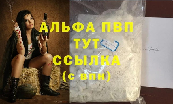 гидропоника Елизово
