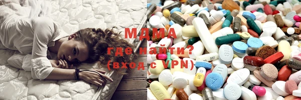 соль курить ск Дмитровск