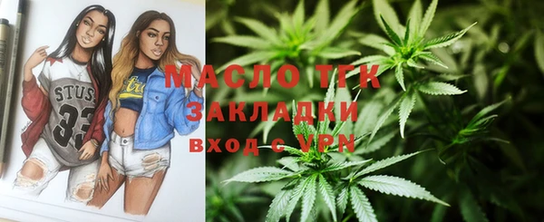 бутират Дмитриев