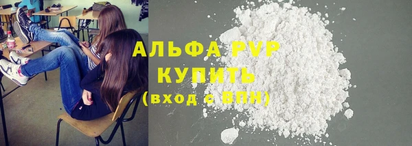 а пвп мука Заволжье