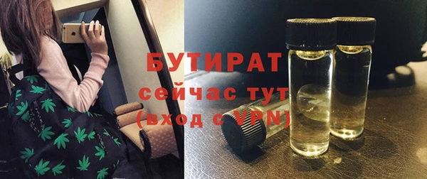 дурь Елабуга