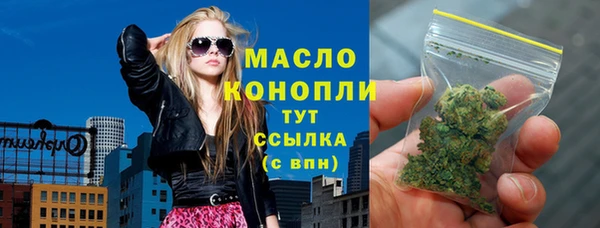 бутират Дмитриев