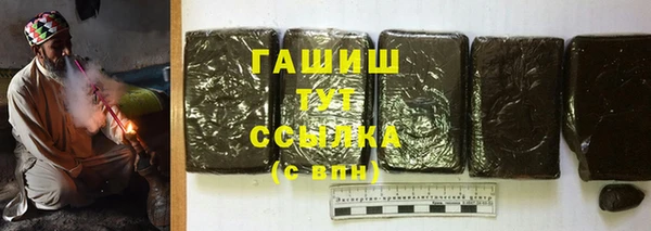 а пвп мука Заволжье