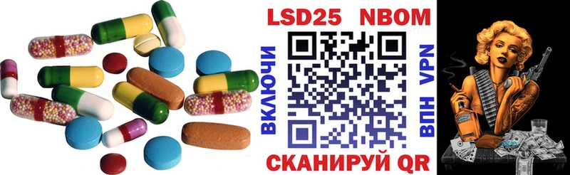 Лсд 25 экстази кислота  Купить  Полярный 