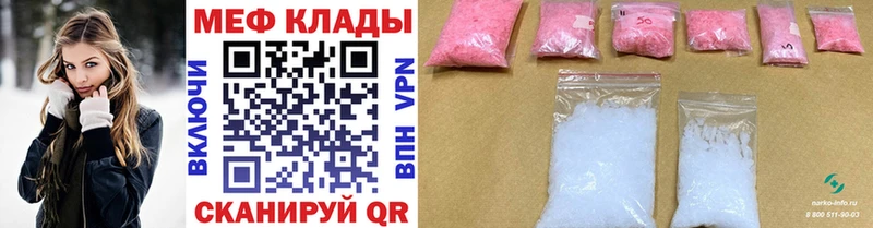 Купить где  Полярный  Мефедрон VHQ 