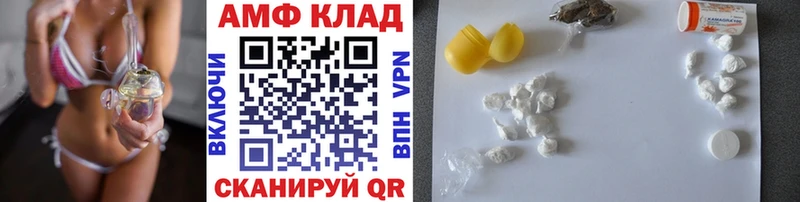 Купить где  Полярный  Первитин винт 