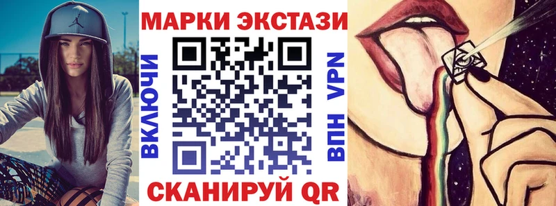 Купить  Полярный  Марки N-bome 1,5мг 
