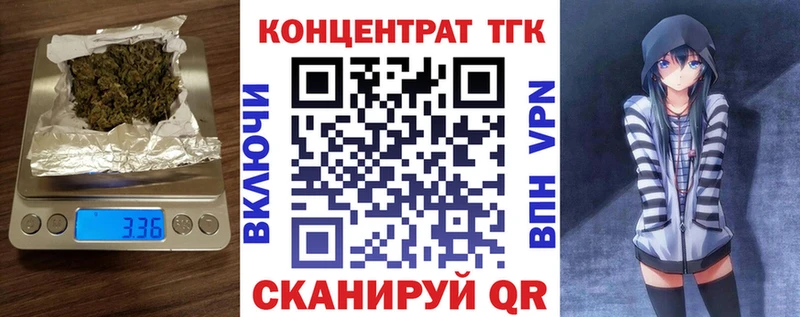 Купить где  Полярный  ТГК гашишное масло 